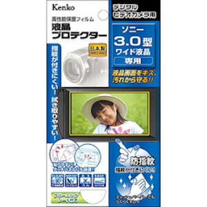 Kenko（ケンコー） ムービー用液晶保