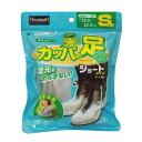 プロスタッフ 携帯用長ぐつ カッパの足ショートS P170