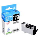 ジット HP HP178 CB316HJ ブラック対応 リサイクルインクカートリッジ JIT-H178B ブラック