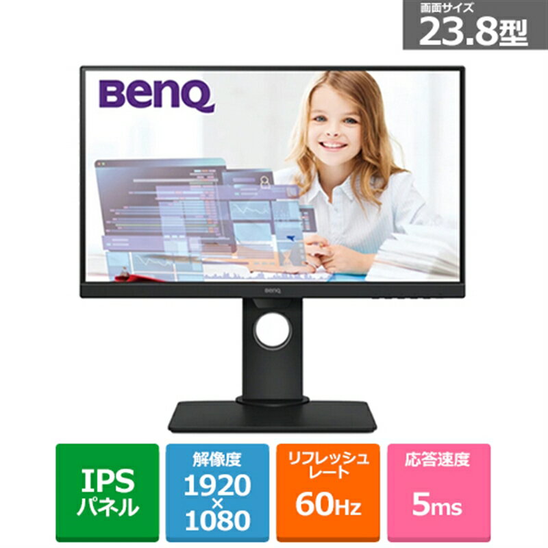 BENQ 23.8型液晶モニター GW2480T-JP