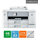 brother(ブラザー) A3インクジェットプリンター 大容量ファーストタンク Wi-Fi 自動両面 30万ページ耐久 HL-J7010CDW