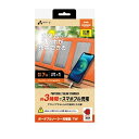 エアージェイ 【電源】ポータブルソーラーパネル充電器 AJ-NSOLAR7W OR オレンジ