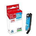 ジット Canon BCI-351XLC シアン(大容量)対応 ジットリサイクルインクカートリッジ JIT-C351CXL シアン