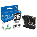 ジット brother LC219BK ブラック対応 大容量タイプ ジット リサイクルインク カートリッジ JIT-B219B (大容量)ブラック