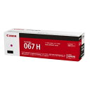 Canon(キヤノン) トナーカートリッジ 067H M CRG-067HMAG マゼンタ