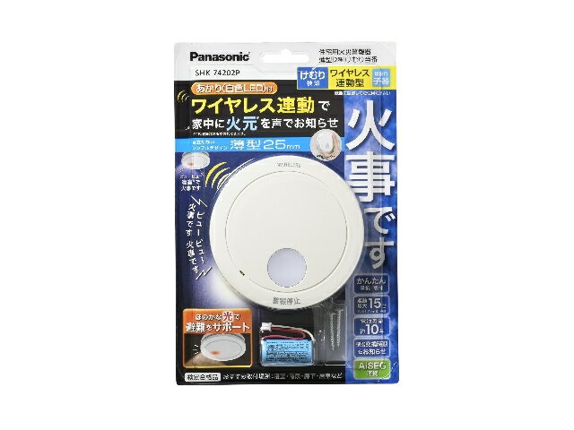 Panasonic（パナソニック） 住宅用火災警報器（煙式）子機 SHK74202P 白