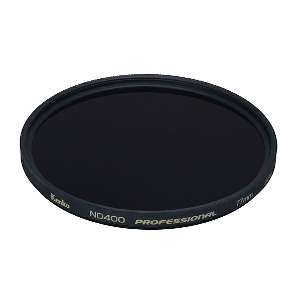 Kenko（ケンコー） NDフィルター ND400プロフェッショナル 49mm