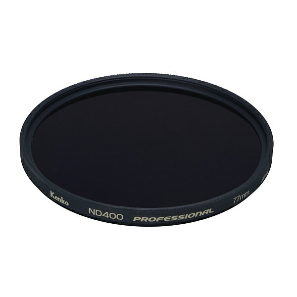 Kenko（ケンコー） NDフィルター ND400プロフェッショナル 52mm