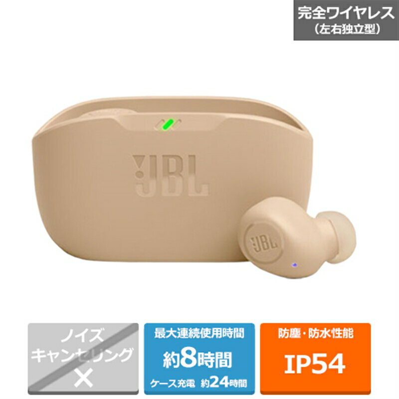 JBL 完全ワイヤレスイヤホン JBL WAVE BUDS BEG JBLWBUDSBEG ベージュ