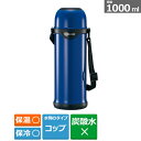 象印マホービン ステンレスボトル SJ-TG10 AA ブルー