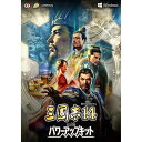 コーエー 三國志14 With パワーアップキット サンゴクシ14WPK(2)