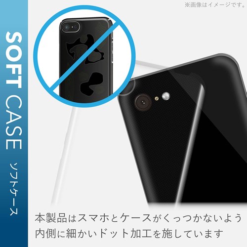 エレコム AQUOS sense3/AQUOS sense3 lite/Android One S7/ソフトケース/極み PM-AQS3UCTCR クリア