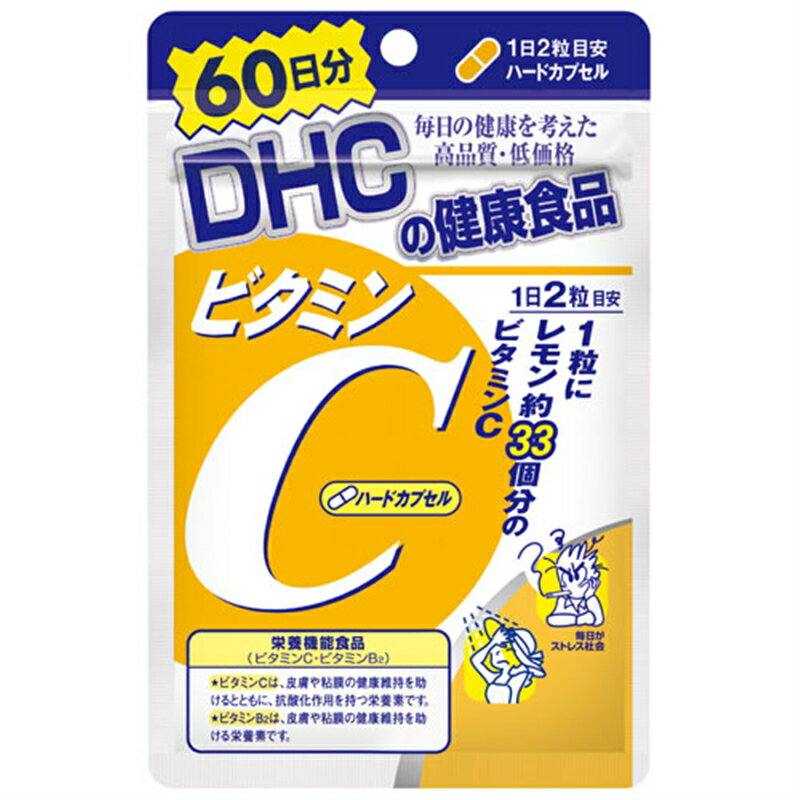 DHC DHCビタミンC60日分 DHCビタミンC60ニチブン ビタミンC