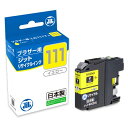 ジット brother LC111Y イエロー対応 ジットリサイクルインクカートリッジ JIT-B111Y イエロー