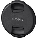 SONY(ソニー) レンズフロントキャップ ALC-F86S(2)