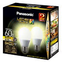 Panasonic（パナソニック） LED電球プレミアX 7.4W（温白色相当） LDA7WWDGSZ62T