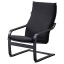 フジ医療器 シートマッサージャー用チェア MRL-10C ブラック
