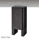 ハヤミ工産 スピーカースタンド SB-944 ブラック系 2