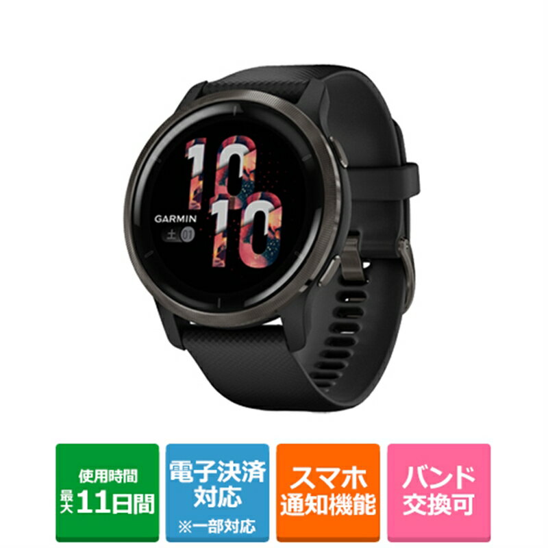 GARMIN（ガーミン） スマートウォッチ　Venu 2 010-02430-61 Black / Slate