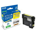 ジット EPSON ICY74 イエロー対応 ジットリサイクルインクカートリッジ JIT-AE74Y イエロー