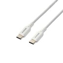 エレコム タイプC ケーブル USB Type C to Type C 1.5m MPA-CCSSM15WH 1.5m