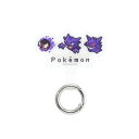 グルマンディーズ ポケットモンスター マルチリングプラス POKE-887D ゴース&ゴースト&ゲンガー