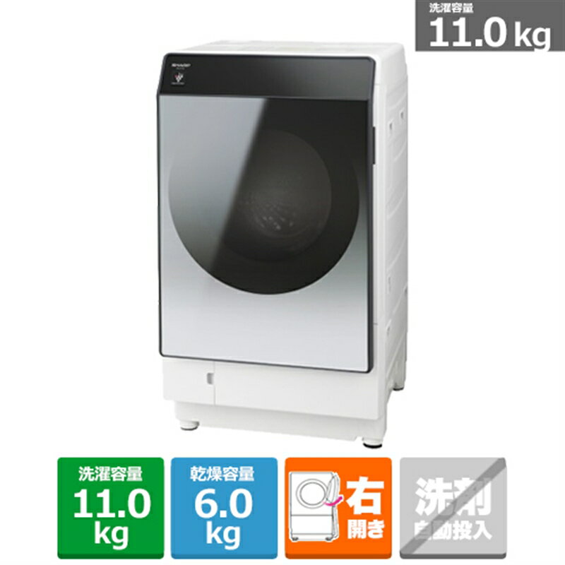 (長期無料保証/配送設置無料)SHARP（シャープ） ドラム式洗濯乾燥機 ES-G11B-SR シルバー系・右開き
