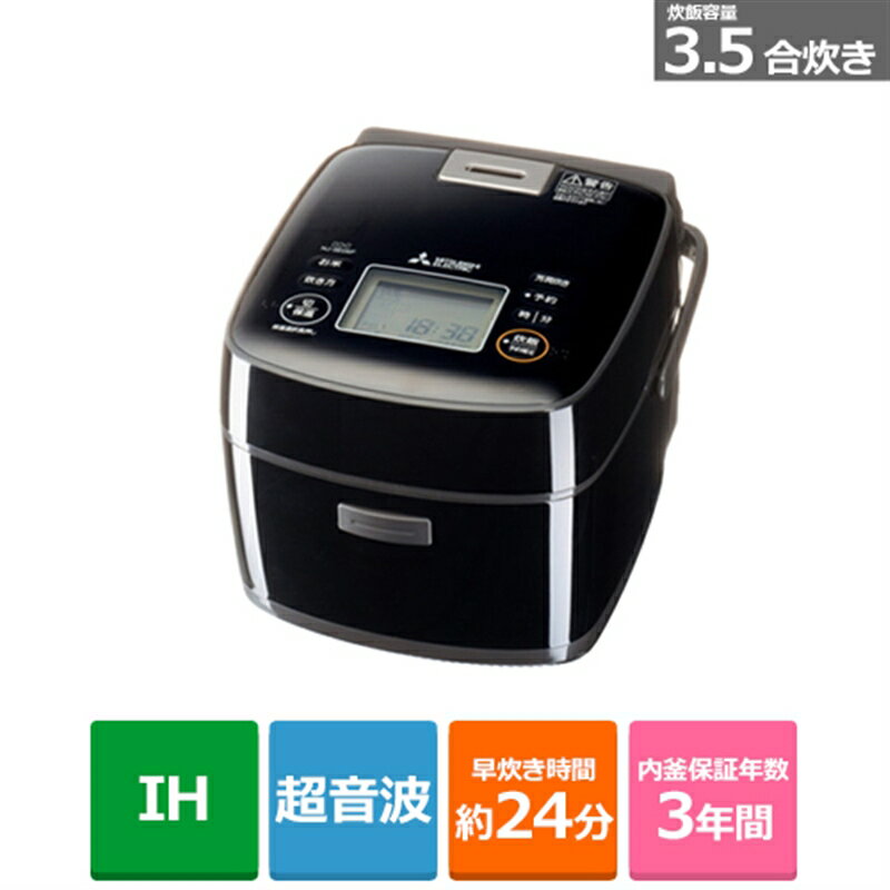 楽天市場】三菱電機 炊飯器 備長炭 炭炊釜 黒曜 3.5合の通販 楽天市場】三菱電機 炊飯器 備長炭 炭炊釜 黒曜 3.5合の通販