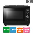 HITACHI　日立　庫内容量31L　オーブンレンジ　ヘルシーシェフ MRO-S8A(W) [ホワイト] /【送料区分Mサイズ】