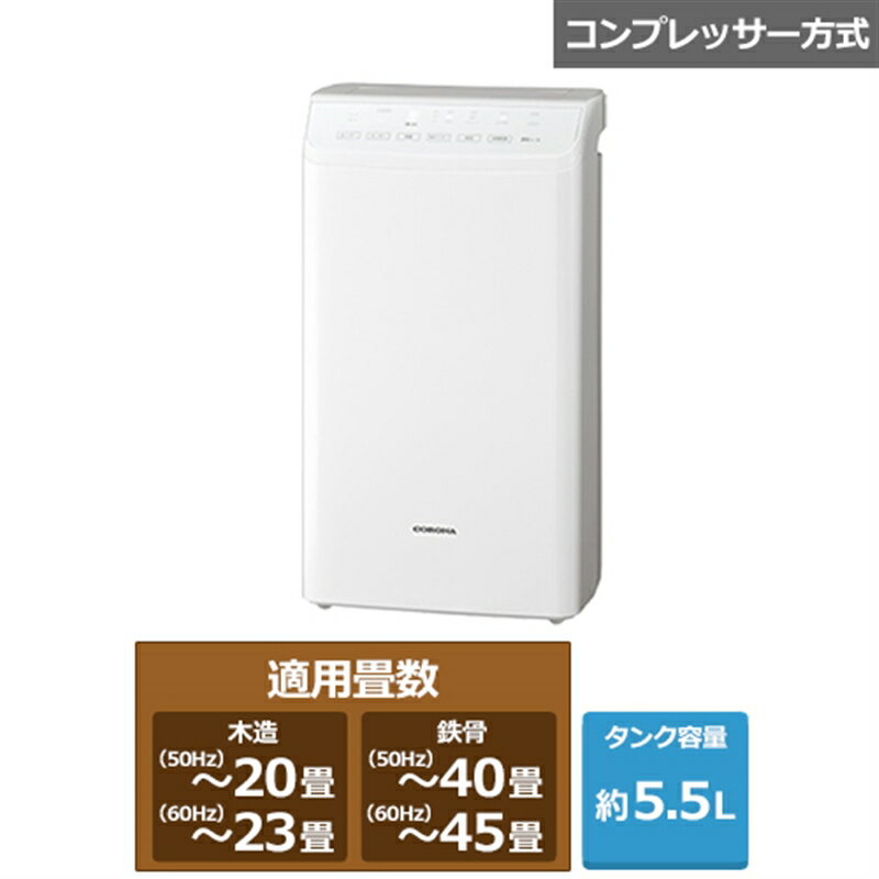 楽天市場】corona cd-wh1822(w) 除湿機 whシリーズ 18lの通販 楽天市場】corona cd-wh1822(w) 除湿機 whシリーズ 18lの通販