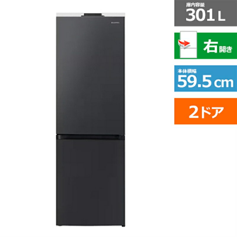(長期無料保証/配送設置無料)アイリスオーヤマ カメラ付き冷凍冷蔵庫 （STOCK EYE　ストックアイ） IRSN-IC30B-B ブラック　右開きタイプ　内容量：301リットル