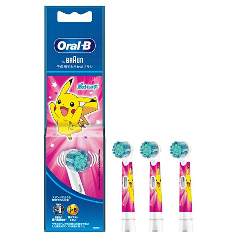 BRAUN(ブラウン) 替えブラシ(3本)子供用やわらかめ EB10S-3-PKM-PK ピンク