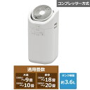 コロナ サーキュレーター連動 衣類乾燥除湿機 CDSCタイプ CDSC-H8025X(W) ホワイト