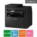 Canon（キヤノン） A4モノクロレーザーADF付複合機 MF273DW