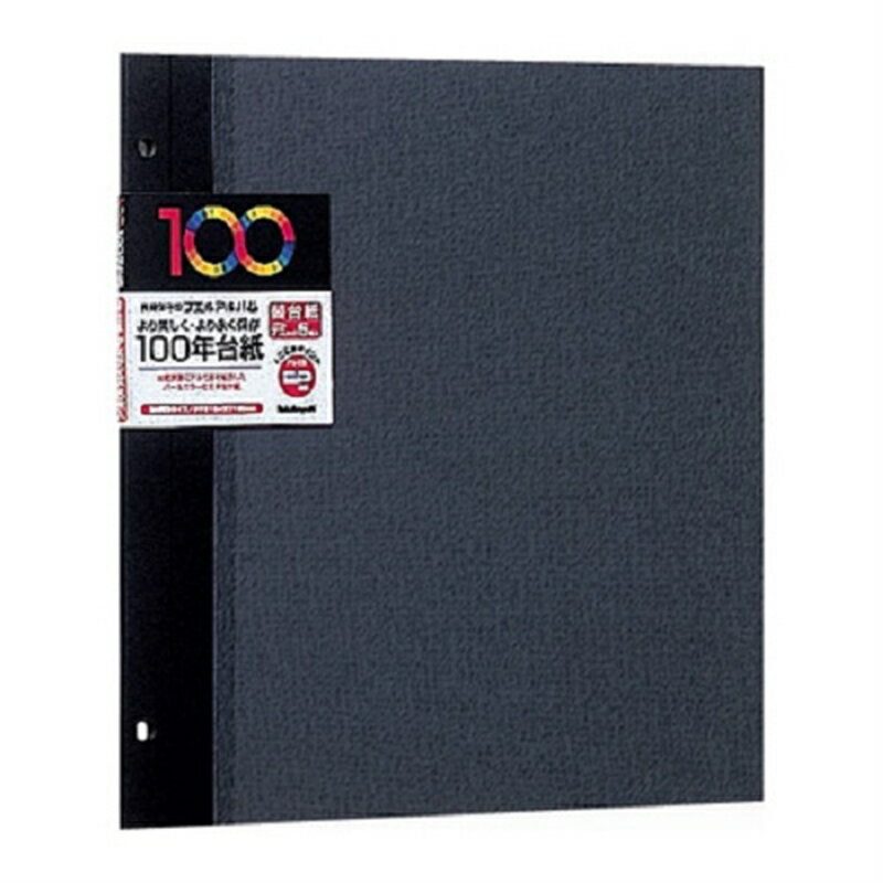 ナカバヤシ フリー替え台紙 アH-DFR-5-D ブラック