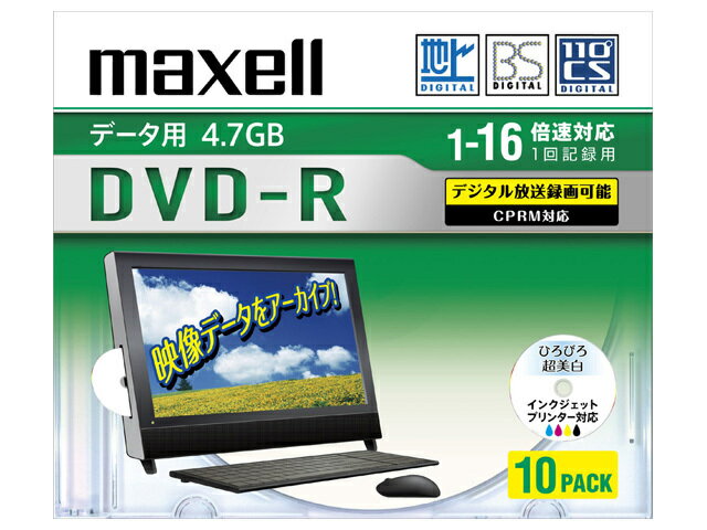 maxell（マクセル） データ用DVD－R DRD47WPD.10S