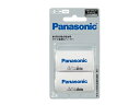 Panasonic(パナソニック) 単3形充電式電池用 サイズ変換スペーサー2本入(単2サイズ) BQ-BS2/2B