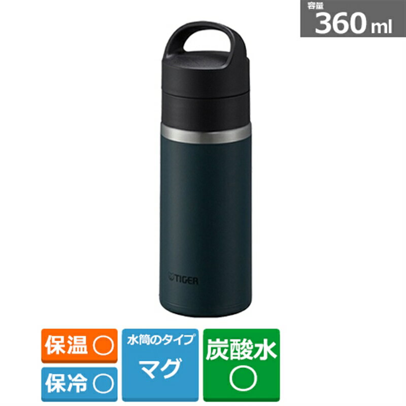 タイガー魔法瓶 真空断熱炭酸ボトル　0.36L MKB-T036 AL レイクブルー