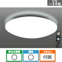 瀧住電機工業 LEDシーリングライト GHA14755 主に14畳用