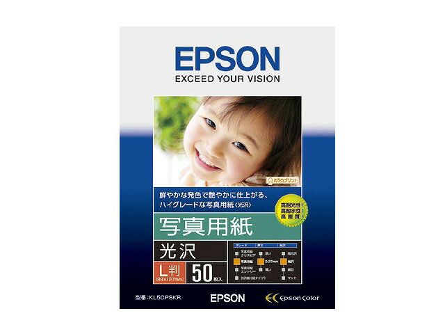 EPSONiGv\j ʐ^p KL50PSKR LTCYi89~127mmj/ 50