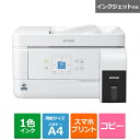 EPSON(エプソン) ビジネスインクジェットA4モノクロ複合機 エコタンク搭載モデル PX-M161T