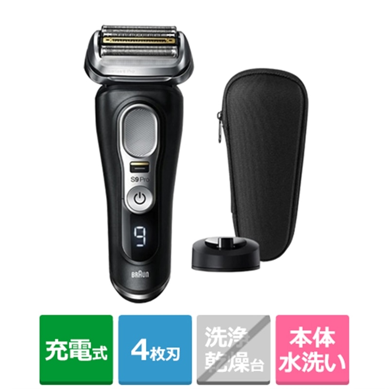 楽天市場】ブラウン シェーバー シリーズ9 プロの通販 楽天市場】ブラウン シェーバー シリーズ9 プロの通販