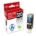 ジット Canon BCI-320PGBK 文字ブラック対応 ジットリサイクルインクカートリッジ JIT-C320B ブラック(PGBK)