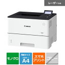 Canon(キヤノン) A4モノクロレーザープリンター LBP321