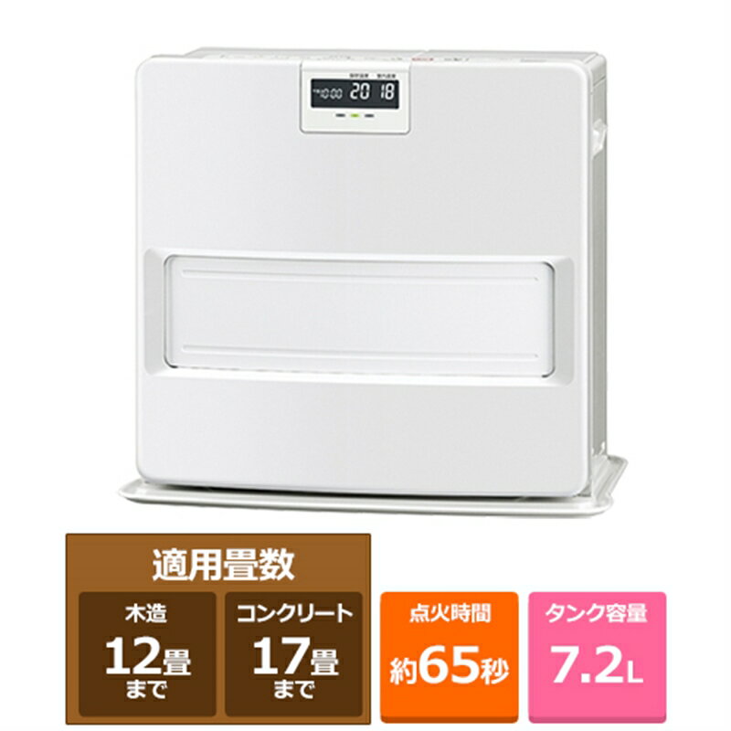 コロナ 石油ファンヒーター VXシリーズ FH-VX4624BY(W) ホワイト