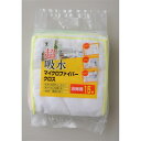 山善 マイクロファイバークロス YMC-15