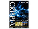 EPSON(エプソン) 写真用紙クリスピア<高光沢> KL50SCKR L判サイズ(89×127mm)/ 50枚入