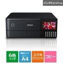 EPSON（エプソン） A4インクジェット