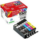 ジット Canon BCI-371+370/5MP(標準)5色マルチパック対応 ジットリサイクルインクカートリッジ JIT-AC3703715P 5色パック(P...