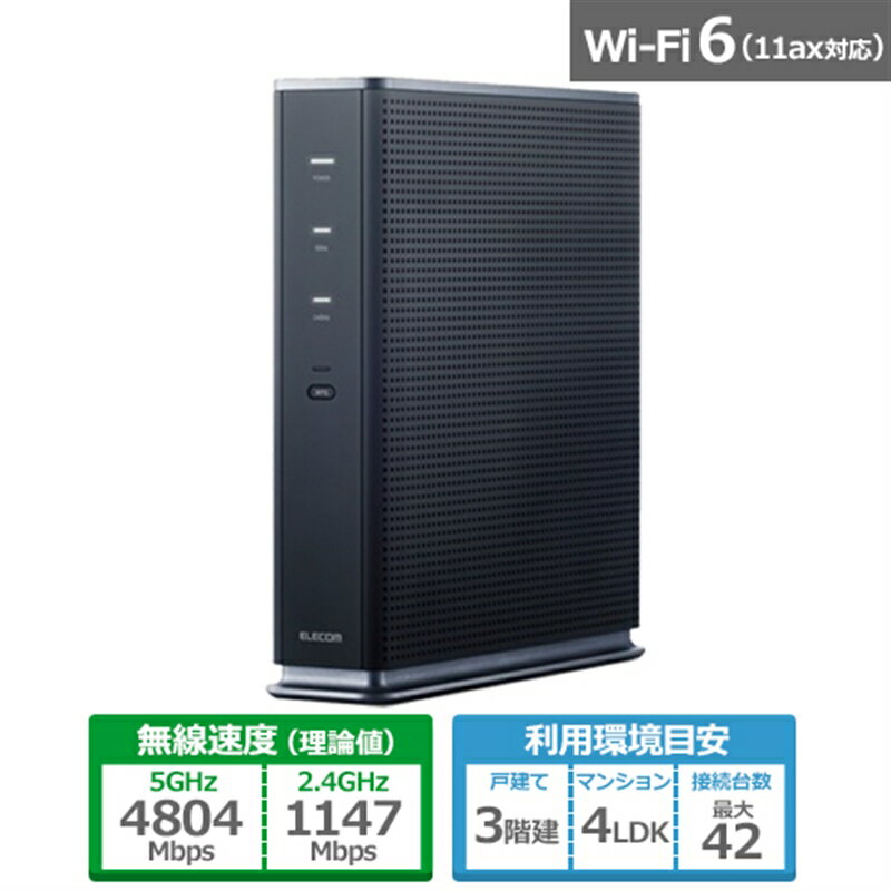 エレコム WiFi 無線LAN ルーター WiFi6 11ax.ac.n.a.g.b 4804+1147Mbps 対応 WRC-X6000XS-G グレー